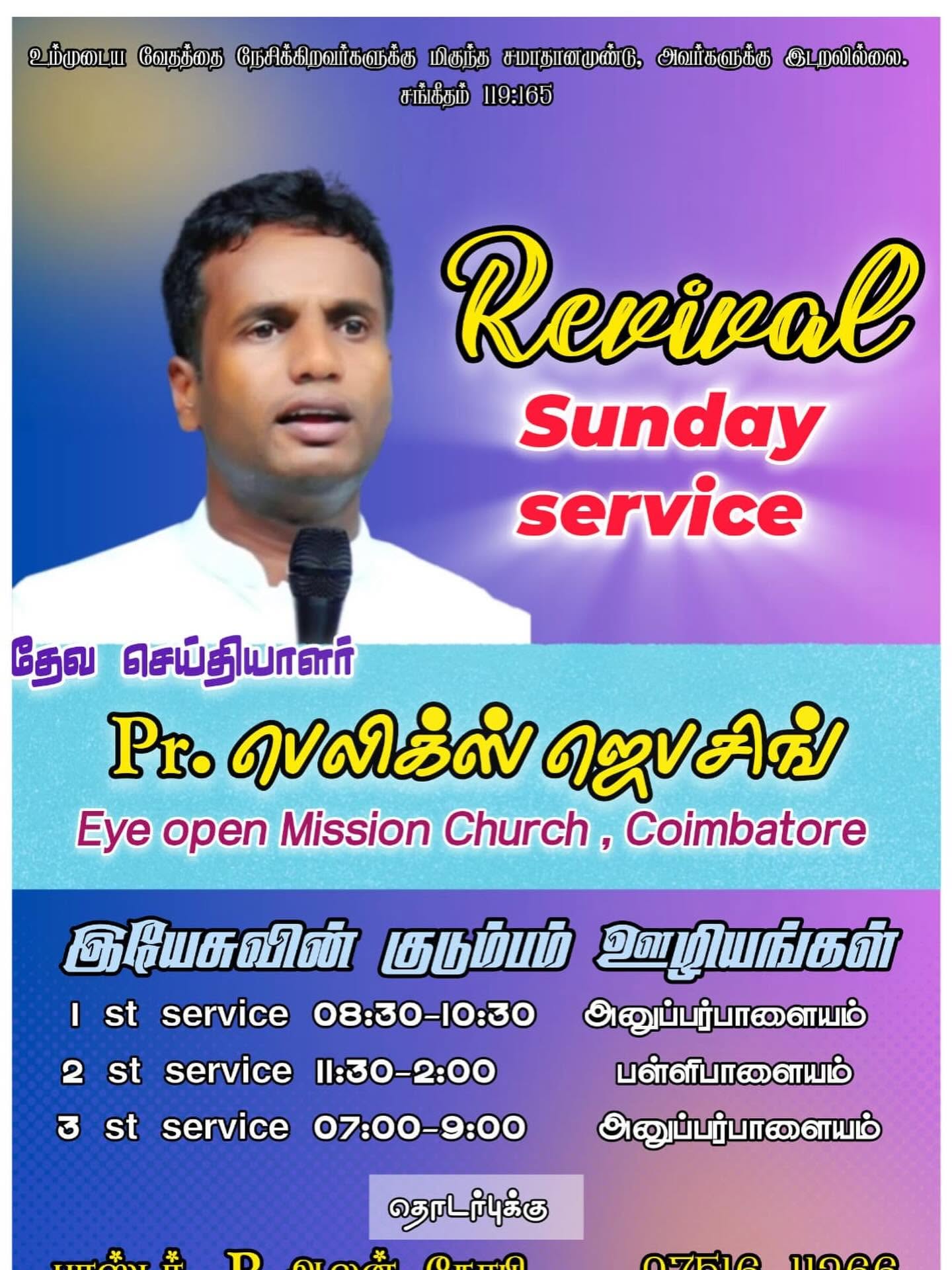 Outreach Program